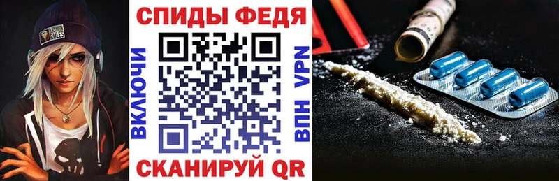 Купить  Великий Новгород  АМФЕТАМИН Premium 