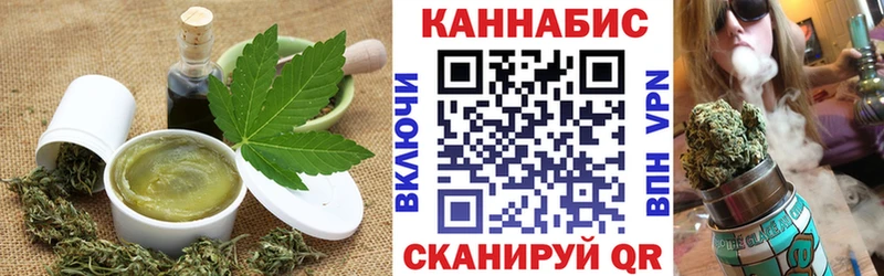 Купить закладки  Великий Новгород  Canna-Cookies конопля 