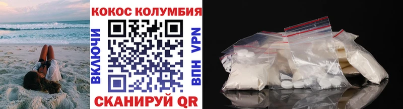 КОКАИН Перу  Купить закладки  Великий Новгород 