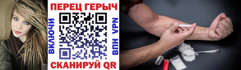 ГЕРОИН хмурый  Купить  Великий Новгород 