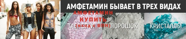 MDMA Premium VHQ Иннополис