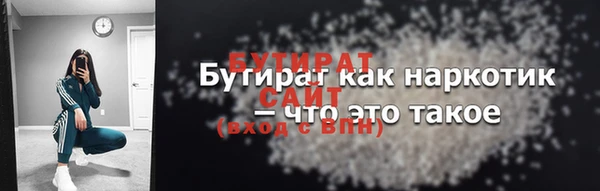 таблы Инсар