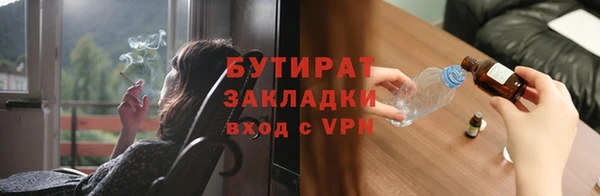 таблы Инсар