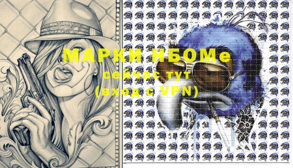 скорость Инта