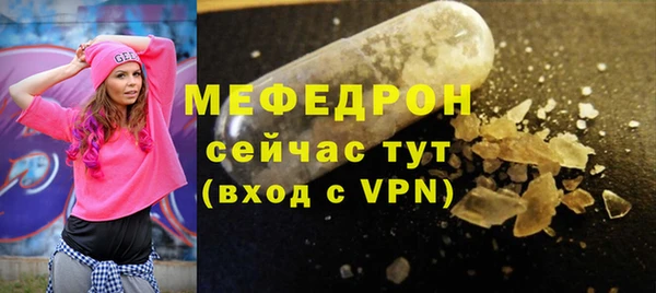 MDMA Premium VHQ Иннополис