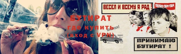 MDMA Premium VHQ Иннополис