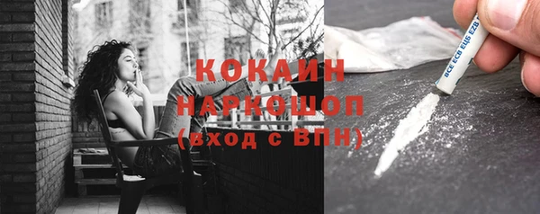 таблы Инсар