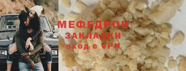 MDMA Premium VHQ Иннополис