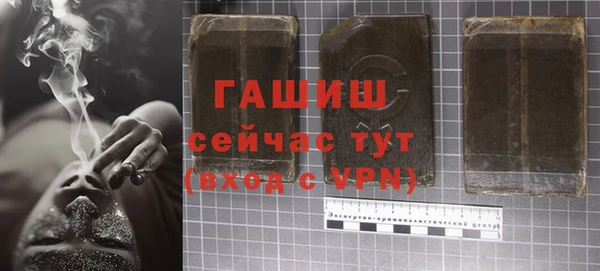 MDMA Premium VHQ Иннополис