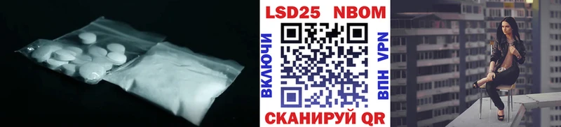 Купить  Великий Новгород  Лсд 25 экстази кислота 
