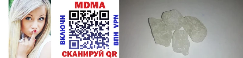 MDMA молли  Купить закладки  Великий Новгород 