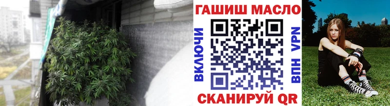 ТГК жижа  Купить где  Великий Новгород 