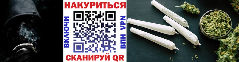 Купить где  Великий Новгород  Канабис Ganja 